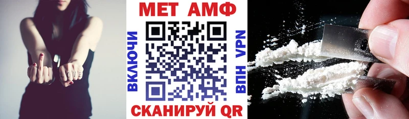 АМФ Premium Смоленск