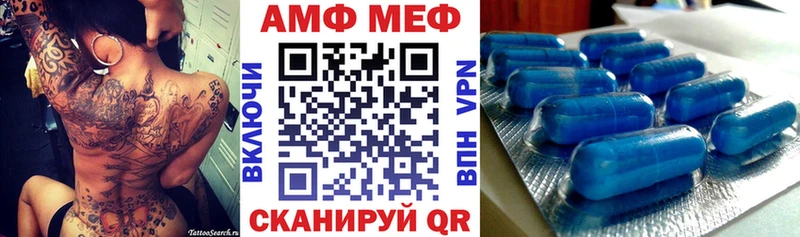Amphetamine VHQ Смоленск