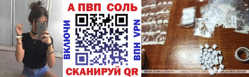 Alpha-PVP крисы CK Смоленск