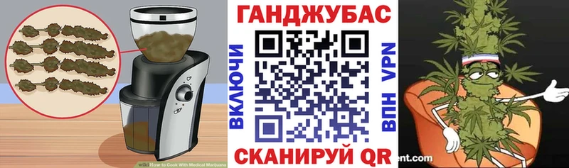 Печенье с ТГК конопля  Смоленск 