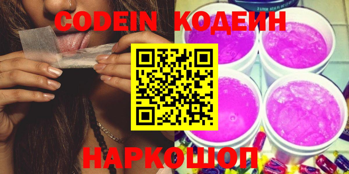 A-PVP СОЛЬ   Смоленск  МАРИХУАНА  Вход с VPN  Экстази  LSD-25  МЕФ  МЕФ кристаллы  ГАШ  Cocaine 