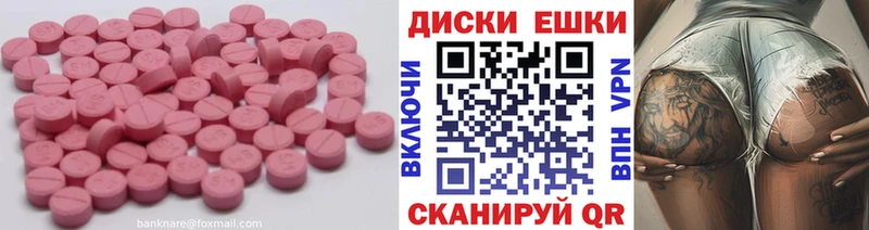 Экстази DUBAI  где продают   Смоленск 