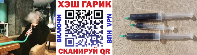 hydra рабочий сайт Смоленск ГАШ hashish закладка