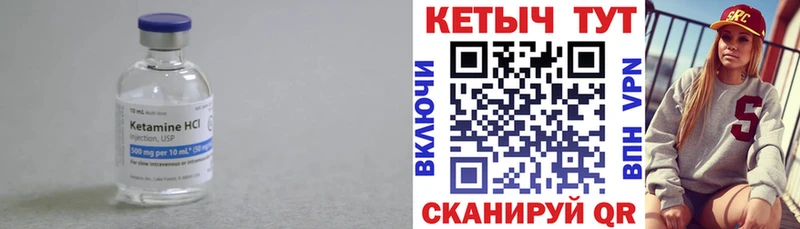 Кетамин VHQ  Смоленск 
