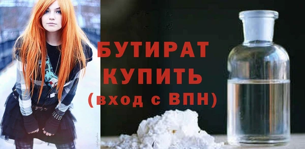мяу мяу мука Инсар