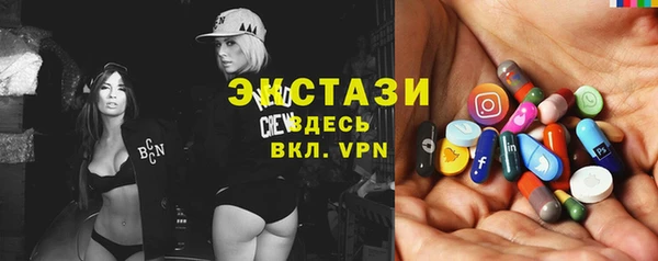 тгк Каменногорск