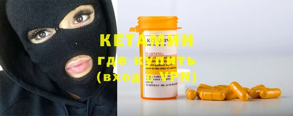тгк Каменногорск