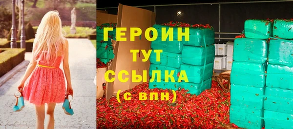тгк Каменногорск