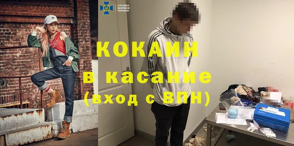 кокс Инта