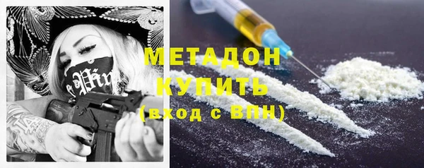 Альфа ПВП Каменск-Шахтинский