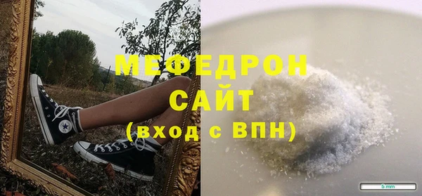 мяу мяу мука Иннополис
