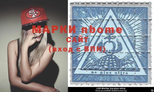 кокс Инта