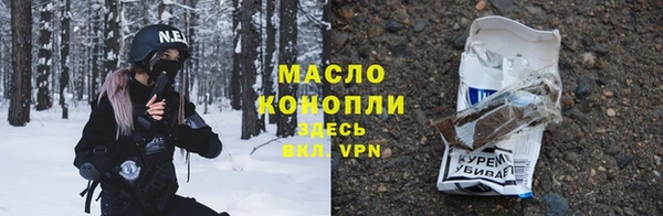 гидра Яранск