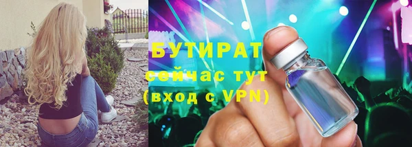 бошки Янаул