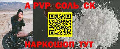 COCAINE Ставрополь