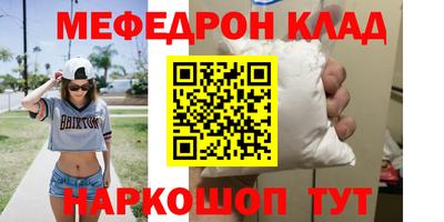 Альфа ПВП Старая Купавна