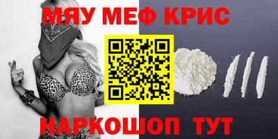 Альфа ПВП Старая Купавна