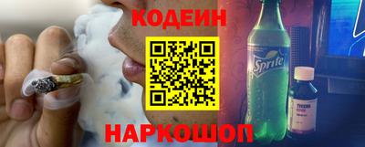 Альфа ПВП Старая Купавна