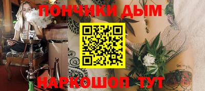 COCAINE Ставрополь