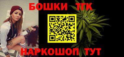Альфа ПВП Старая Купавна