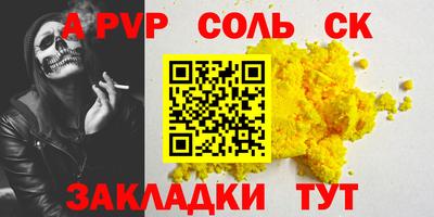 COCAINE Ставрополь