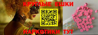 COCAINE Ставрополь