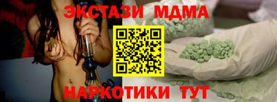 MDMA Premium VHQ Среднеуральск