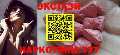 COCAINE Ставрополь
