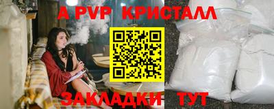 COCAINE Ставрополь