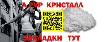 COCAINE Ставрополь