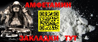COCAINE Ставрополь