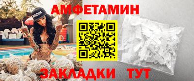 COCAINE Ставрополь