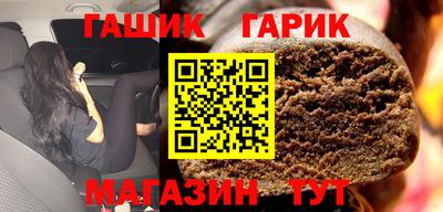 Альфа ПВП Старая Купавна