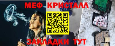COCAINE Ставрополь