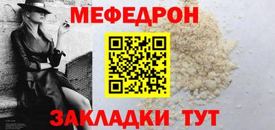 COCAINE Ставрополь
