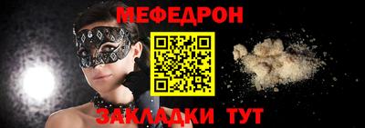 Альфа ПВП Старая Купавна