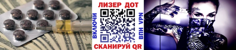 ЛСД экстази кислота  дарнет шоп  Смоленск 