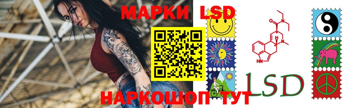 LSD-25 экстази  Лсд 25 экстази ecstasy  Смоленск  Вход с VPN  ЛСД экстази кислота 