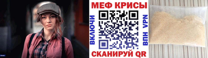 МЯУ-МЯУ мяу мяу  Смоленск 