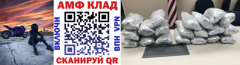 купить наркоту  MEGA ССЫЛКА  Первитин мет  нарко площадка Telegram  Смоленск 