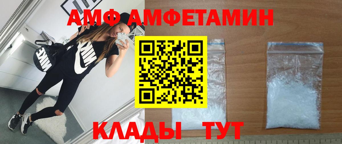 МЕТАМФЕТАМИН Methamphetamine  Вход с VPN  МЕТАМФЕТАМИН Methamphetamine  Смоленск 