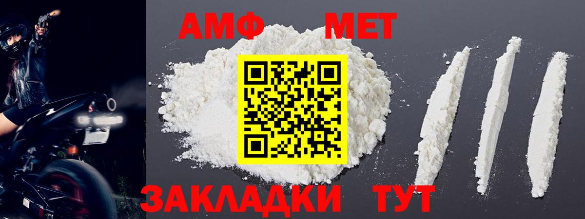 Первитин витя Смоленск