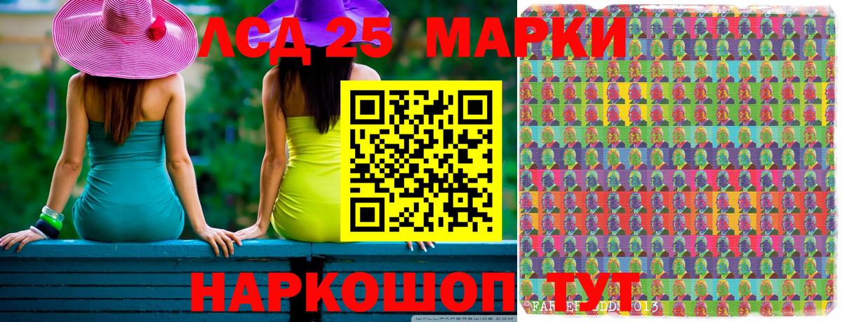 Марки NBOMe 1,5мг  Вход с VPN  Смоленск 
