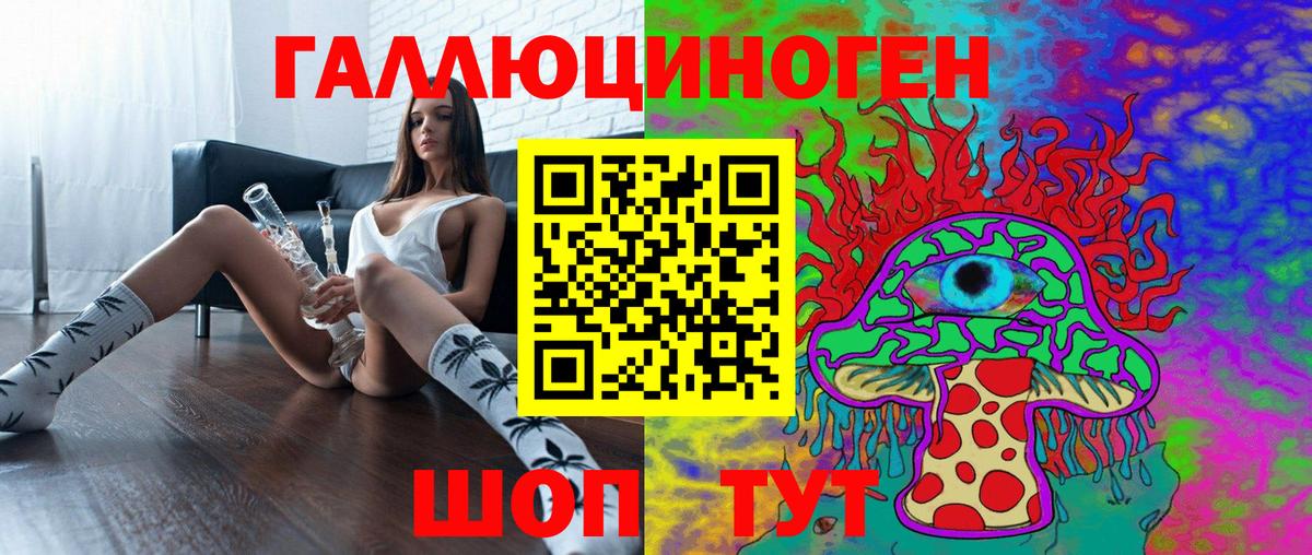 Псилоцибиновые грибы мицелий Смоленск