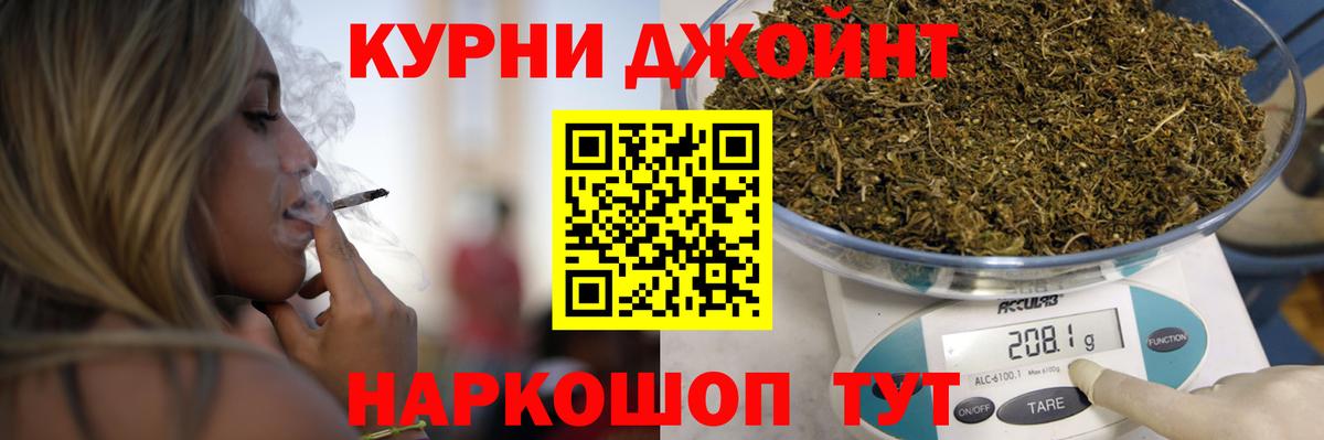 Шишки марихуана индика Смоленск